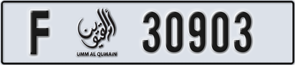 umm al quwain License Plate Number 30903 Code F