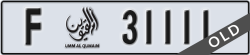umm al quwain - code - F - number -31111