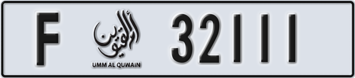 umm al quwain License Plate Number 32111 Code F