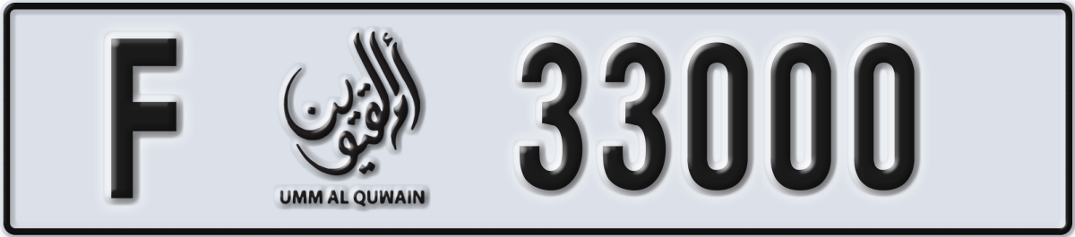 umm al quwain License Plate Number 33000 Code F