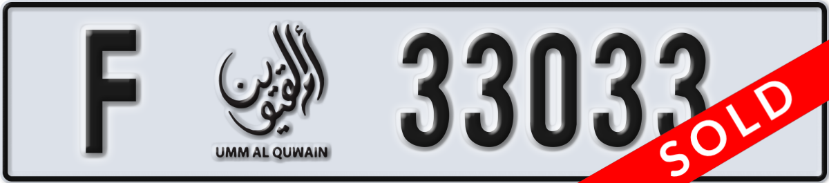 umm al quwain License Plate Number 33033 Code F