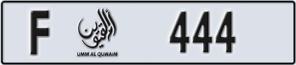 umm al quwain License Plate Number 444 Code F