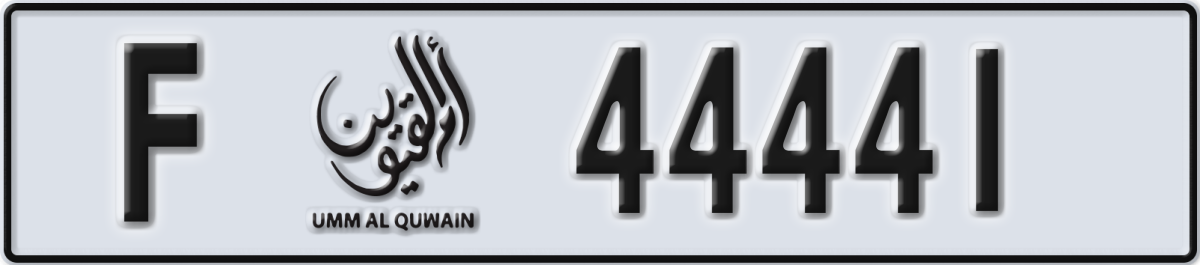 umm al quwain License Plate Number 44441 Code F