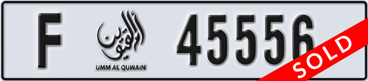 umm al quwain License Plate Number 45556 Code F