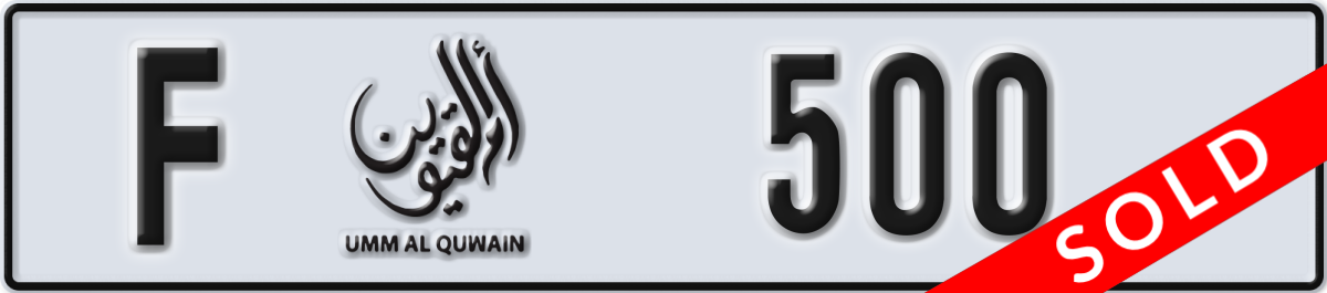 umm al quwain License Plate Number 500 Code F