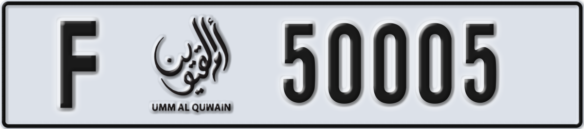umm al quwain License Plate Number 50005 Code F