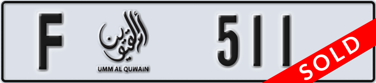 umm al quwain License Plate Number 511 Code F