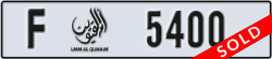 umm al quwain - code - F - number -5400