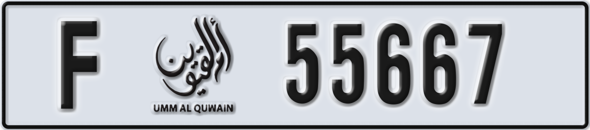 umm al quwain License Plate Number 55667 Code F
