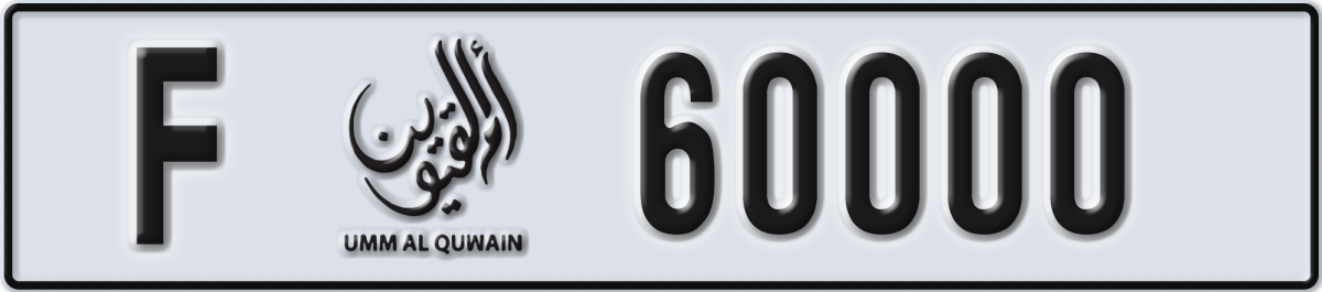 umm al quwain License Plate Number 60000 Code F