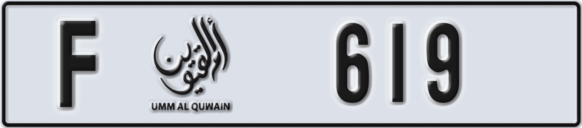 umm al quwain License Plate Number 619 Code F
