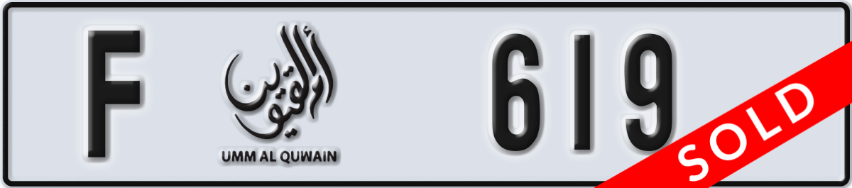 umm al quwain License Plate Number 619 Code F