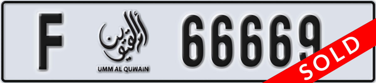 umm al quwain License Plate Number 66669 Code F
