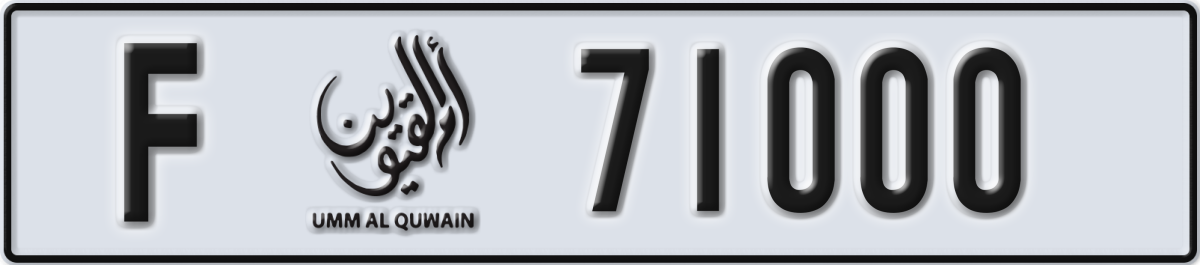 umm al quwain License Plate Number 71000 Code F