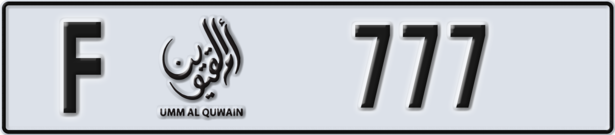 umm al quwain License Plate Number 777 Code F