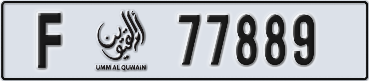 umm al quwain License Plate Number 77889 Code F