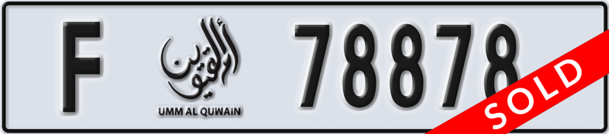 umm al quwain License Plate Number 78878 Code F