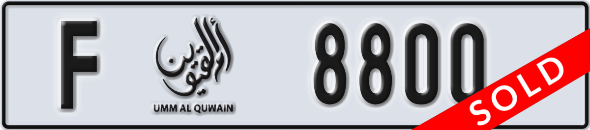 umm al quwain License Plate Number 8800 Code F