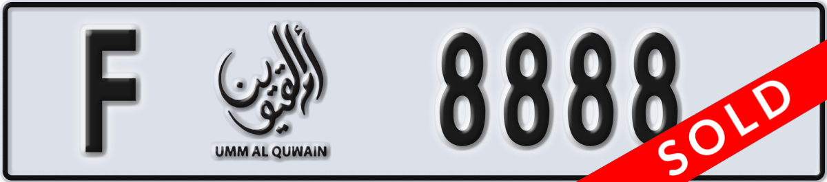 umm al quwain License Plate Number 8888 Code F