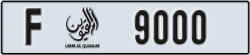 umm al quwain - code - F - number -8921