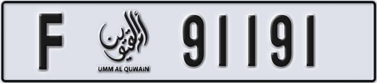 umm al quwain License Plate Number 91191 Code F