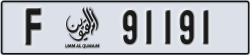 umm al quwain - code - F - number -91191