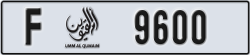 umm al quwain - code - F - number -9521