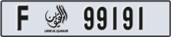 umm al quwain - code - F - number -99191