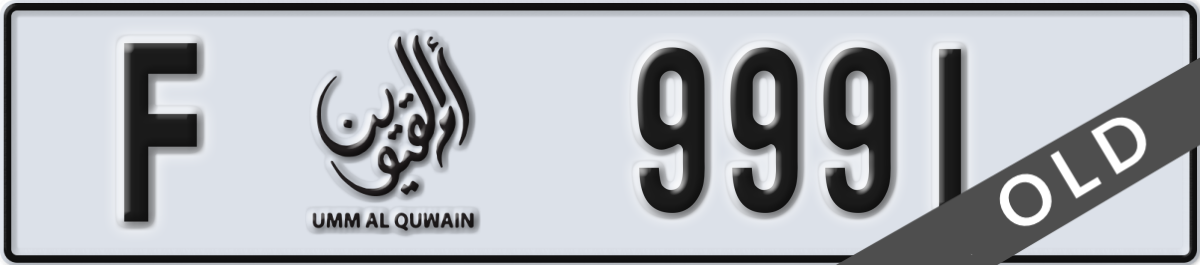 umm al quwain License Plate Number 9991 Code F