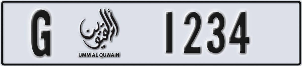 umm al quwain License Plate Number 1234 Code G