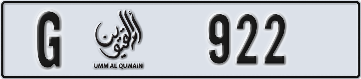 umm al quwain License Plate Number 1001 Code G