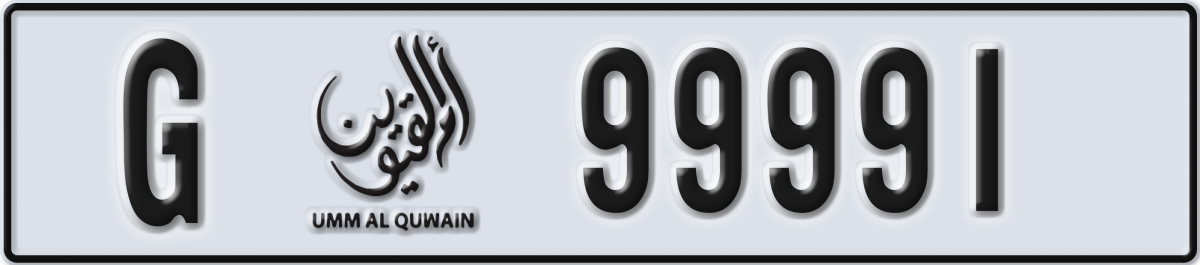umm al quwain License Plate Number 99991 Code G