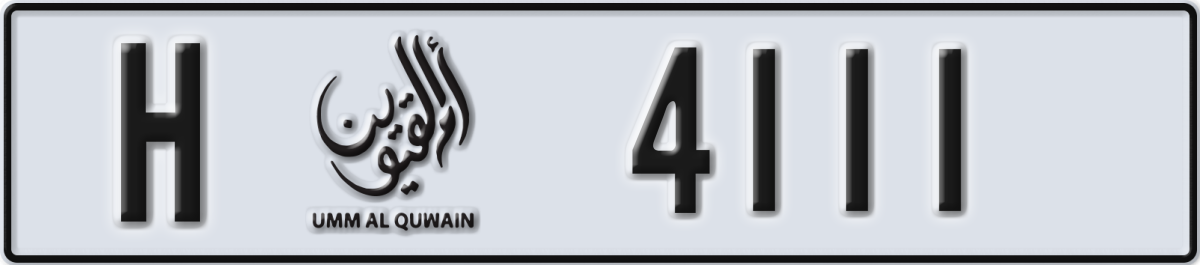 umm al quwain License Plate Number 4111 Code H