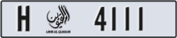 umm al quwain - code - H - number -4111