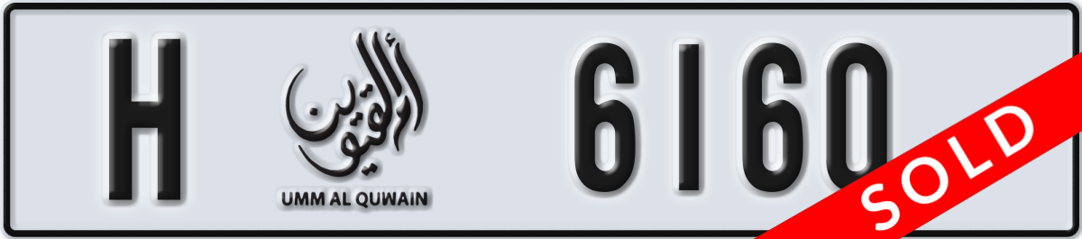 umm al quwain License Plate Number 6160 Code H