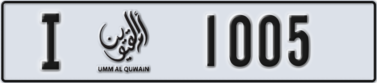 umm al quwain License Plate Number 1005 Code I