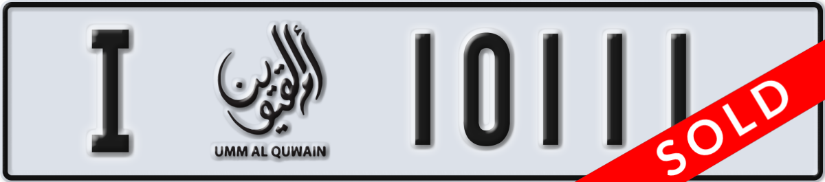 umm al quwain License Plate Number 10111 Code I