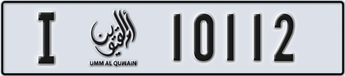 umm al quwain License Plate Number 10112 Code I