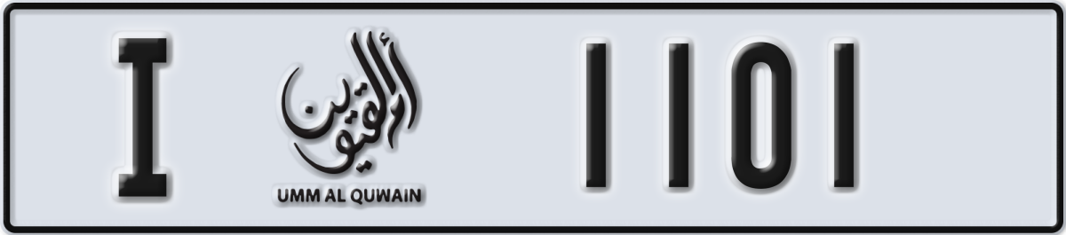 umm al quwain License Plate Number 1101 Code I