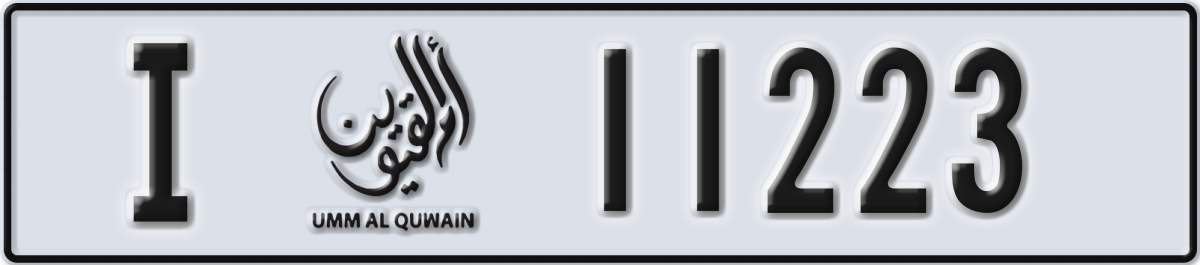 umm al quwain License Plate Number 11223 Code I