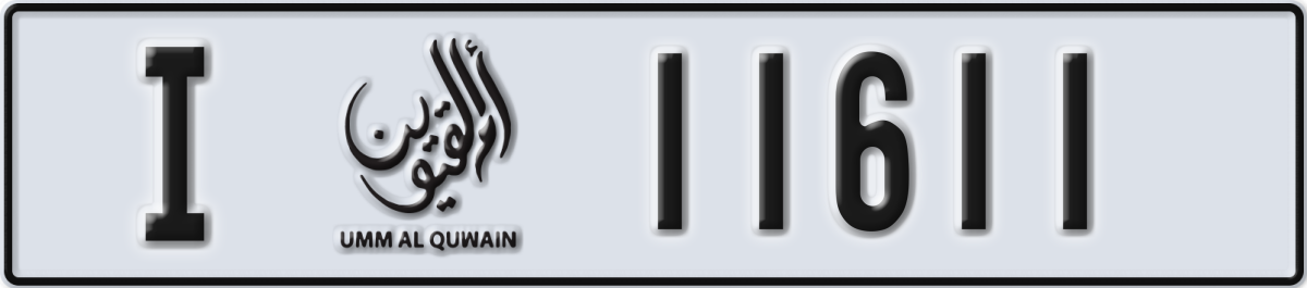 umm al quwain License Plate Number 11611 Code I