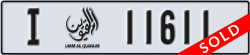 umm al quwain - code - I - number -11611