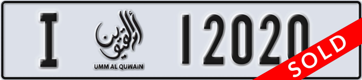 umm al quwain License Plate Number 12020 Code I