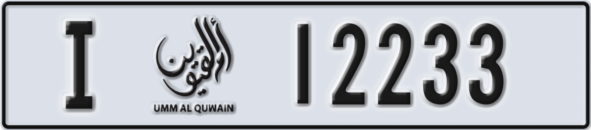 umm al quwain License Plate Number 12233 Code I