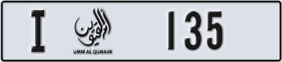 umm al quwain License Plate Number 135 Code I