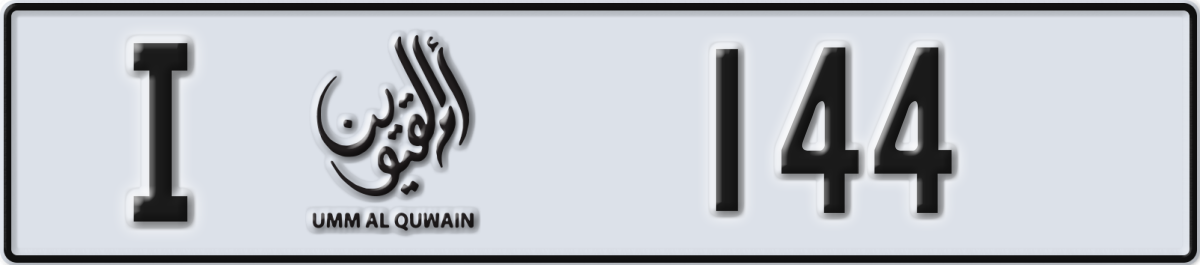 umm al quwain License Plate Number 144 Code I