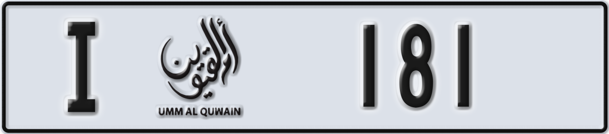 umm al quwain License Plate Number 181 Code I