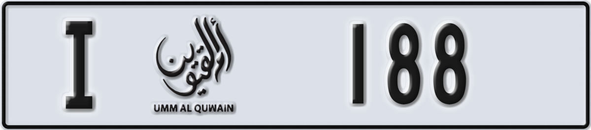 umm al quwain License Plate Number 188 Code I