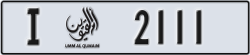 umm al quwain - code - I - number -2111