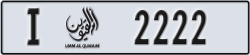 umm al quwain - code - I - number -2143